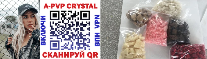 Alpha PVP крисы CK  купить наркоту  Вязники 
