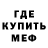 Амфетамин 97% weirdaznboi