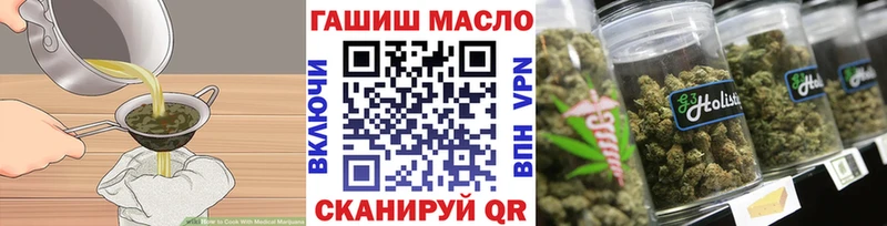 Еда ТГК конопля  darknet телеграм  Вязники 