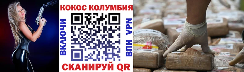 Кокаин VHQ  Вязники 