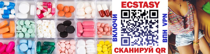 ОМГ ОМГ ССЫЛКА  Вязники  ЭКСТАЗИ Cube  магазин   