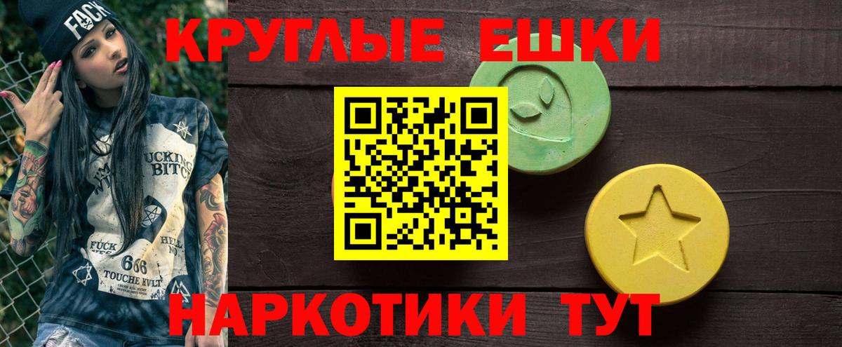 ЭКСТАЗИ 280мг  даркнет формула  Вязники  Экстази  Вход с VPN  Ecstasy VHQ 