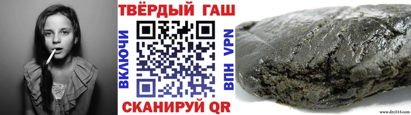 где купить   Вязники  ГАШИШ хэш 