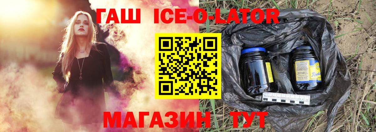 ГАШ  Гашиш гашик  Вход с VPN  где купить   Вязники  Гашиш 40% ТГК 