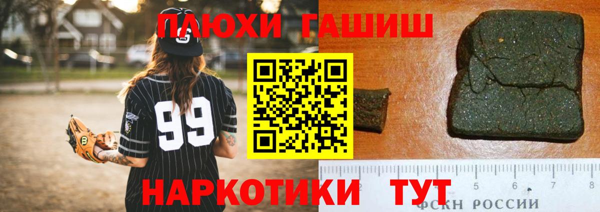 Гашиш хэш Вязники