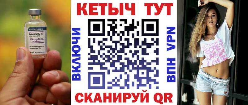 kraken зеркало  где продают наркотики  Вязники  Кетамин VHQ 