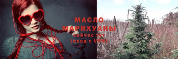 дистиллят марихуана Белоозёрский