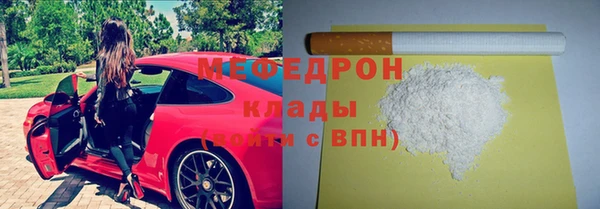 таблы Белокуриха