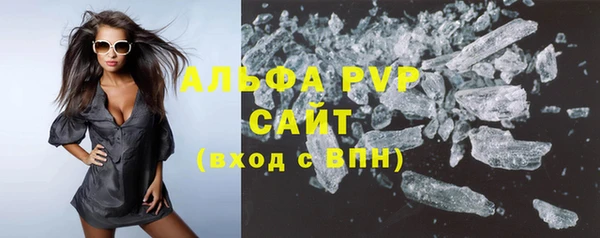таблы Белокуриха