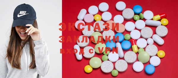 дистиллят марихуана Белоозёрский