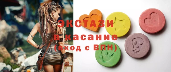 таблы Белокуриха