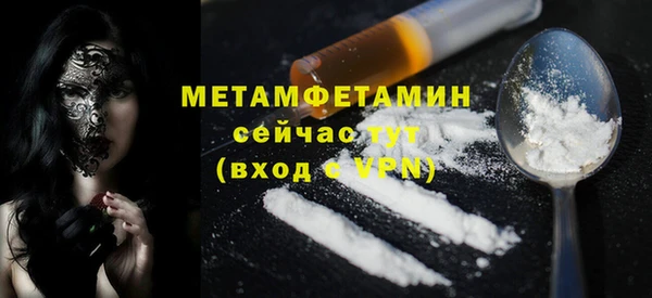 таблы Белокуриха