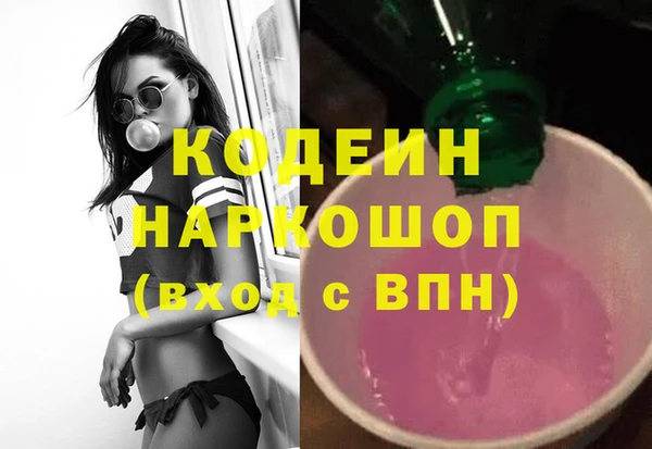 таблы Белокуриха