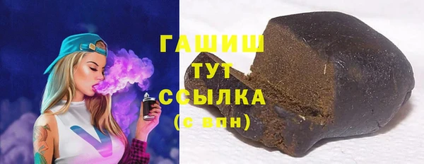 таблы Белокуриха