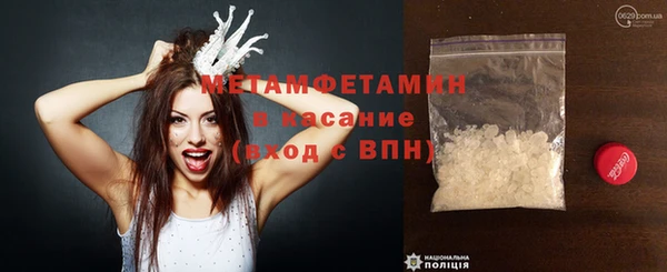 таблы Белокуриха