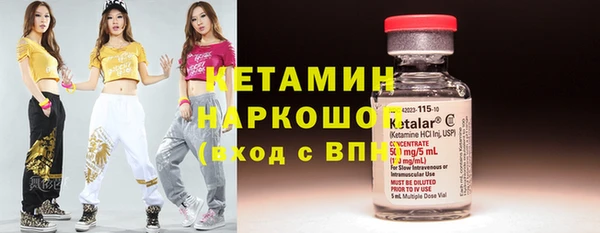 таблы Белокуриха