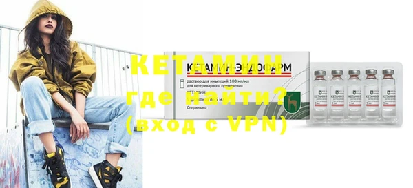 таблы Белокуриха