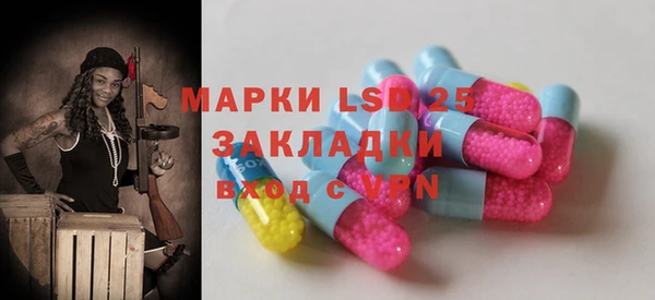 дистиллят марихуана Белоозёрский