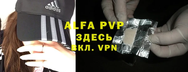 дистиллят марихуана Белоозёрский