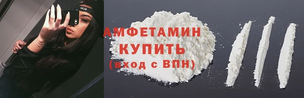 таблы Белокуриха