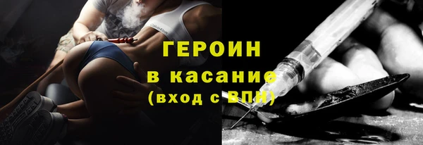 таблы Белокуриха