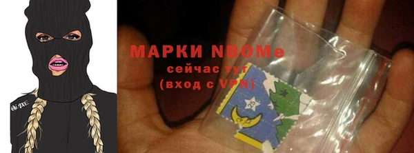 дистиллят марихуана Белоозёрский