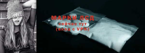 таблы Белокуриха