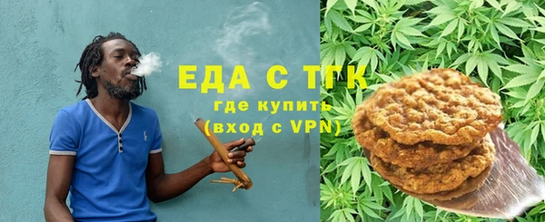 таблы Белокуриха