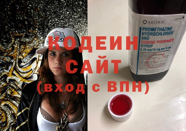 дистиллят марихуана Белоозёрский