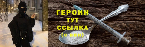 дистиллят марихуана Белоозёрский