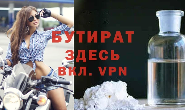 дживик Беломорск