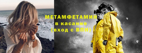 таблы Белокуриха