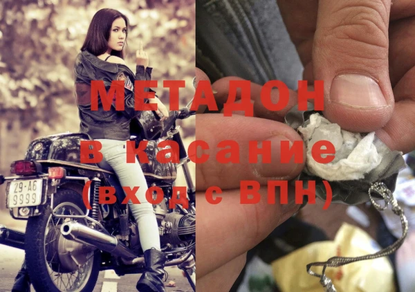 дистиллят марихуана Белоозёрский