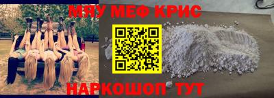 мдма Балашиха