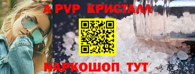 ешки Балаково
