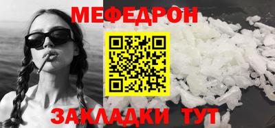 мдма Балашиха