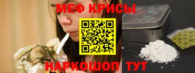ешки Балаково
