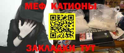 ешки Балаково