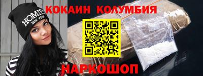 кокаин VHQ Балахна