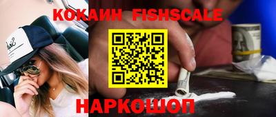 кокаин VHQ Балахна