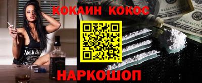 кокаин VHQ Балахна