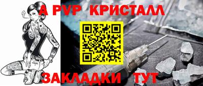 ешки Балаково