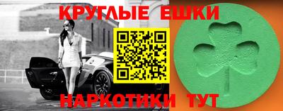 ешки Балаково
