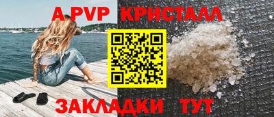 ешки Балаково