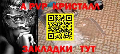 ешки Балаково