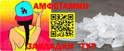 ешки Балаково