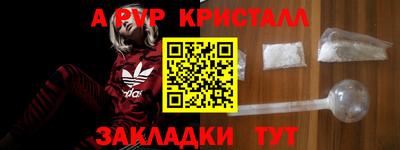 мдма Балашиха
