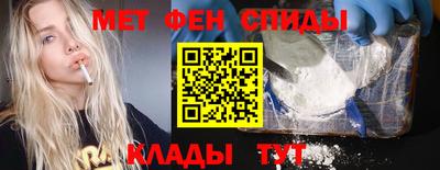 мдма Балашиха