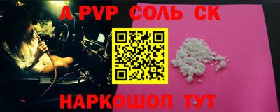 кокаин VHQ Балахна