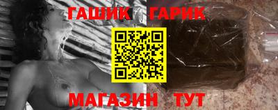 бутират Владивосток